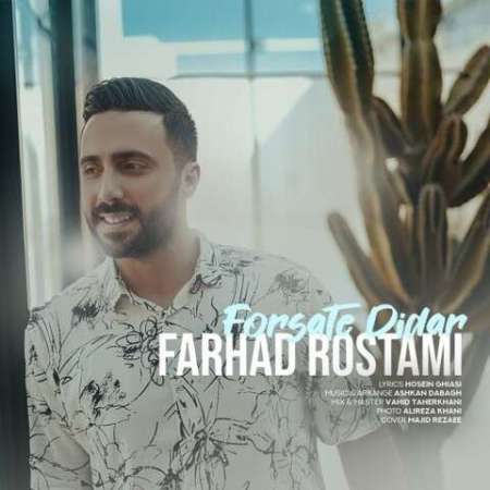 Farhad Rostami – Forsate Didar